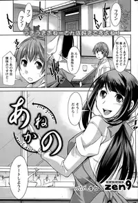 Action Pizazz DX 2015-04