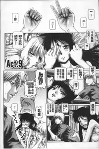 [TYPE.90] Matatabi Panic [Chinese]