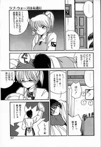 [Sasaki Mizuki] Heavenly KISS