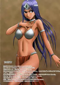 [Crimson Comics (Crimson)] SEXIAL BATTLE D (Dragon Quest)