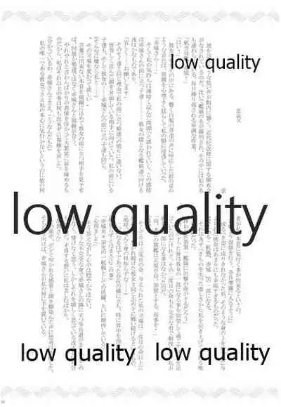 (C86) [pousse-cafe (Pako)] Gekka Bijin [Jou] (Kantai Collection -KanColle-)