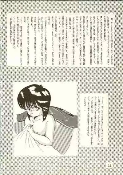 THAT'S MADOKA