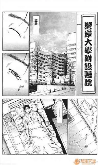 セレブ那由 AVない若奧さま