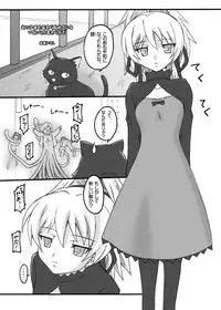 [chirarizumu] Aka to Kuro╱UNDER GROUND & Chijou no Hoshi (Gurren Lagann, Darker than Black)
