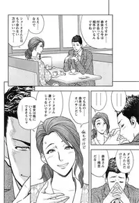 Action Pizazz Special 2015-02