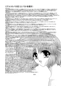 [JUST-K (Gekkoji)] Irodori (Comic Party) [Digital]