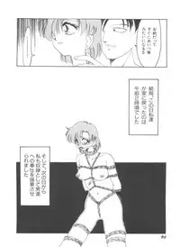 [Anthology] Bishoujo Doujinshi Anthology 10 - Moon Paradise 6 Tsuki no Rakuen (Bishoujo Senshi Sailor Moon)