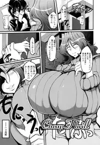 [Matsumoto Katsuya] Boin MILF + Melonbooks leaflet