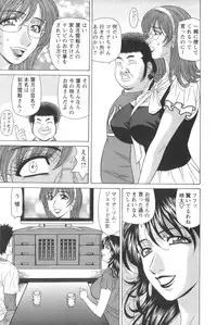 [Ozaki Akira] Dear Shitamachi Princess Vol. 1