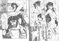 [Amayumi] Kimi ga Ita Toki