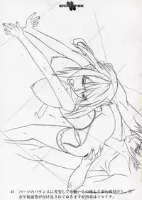 (C64) [StudioSPT (Kakenashi, Maihime)] Eroclipse ECLIPSE Genga & Rough Shuu & Omake