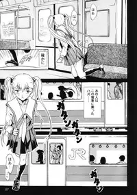 [YU-YU TEI (Katsuragi You)] Ruri Matomemashita Soushuuhen 3 (Martian Successor Nadesico)