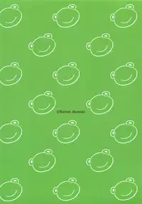 (C95) [Akatsuki Katsuie no Circle (Akatsuki Katsuie)] Koushoku Gaeru (Boku no Hero Academia)