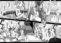 [Aeba no Mori (Aeba Fuchi)] Erochichi Joshikousei ni Shinu hodo Shiboritorareru [Chinese] [不咕鸟汉化组] [Digital]