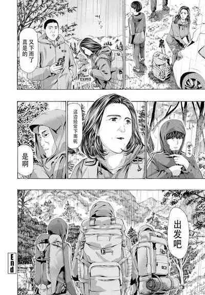 Hinangoya nite | 避难小屋