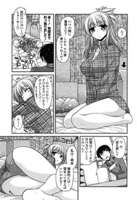 [Miyashiro Sousuke] Ayakashi Oppai! -hatsujou souran emaki-