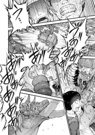 [Wasu] Seidonnoryu 2