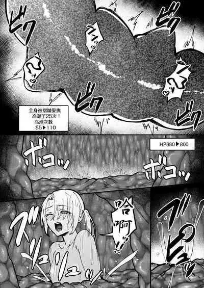[Hanami-ga Saku (Sakurai Toki)] TS Change!? Kan Da ETD (Ero Trap Dungeon)!!! [Chinese] [Digital]