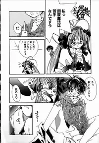 [Shikage Nagi] SUGAR CUBE DOLL