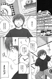 COMIC Potpourri Club 2004-07