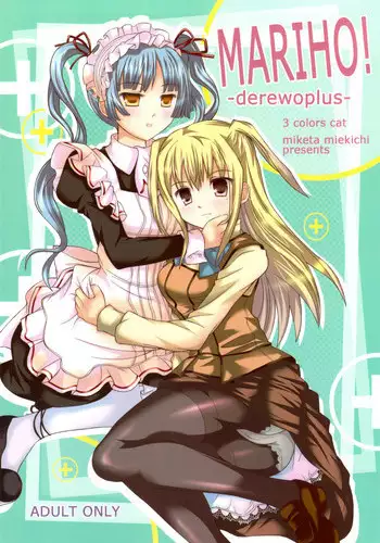 (SC42) [3 colors cat (Miketa Miekichi)] MARIHO! -derewoplus- (Maria†Holic)