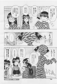 COMIC Megastore-H 2011-05