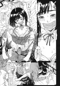 COMIC LO 2007-08 Vol. 41