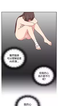 [Dasum&Puutaro] H-Campus H校园<第2季> Ch.47~54 [Chinese]中文