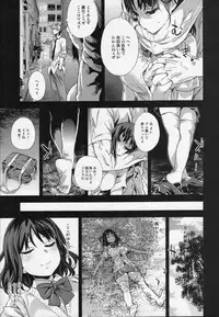 (C87) [Fatalpulse (Asanagi)] VictimGirlsR "JK de Refre -Flesh & Refresh-"