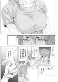 [Kijitora Nukoji] Lost