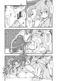 [niesox (Tamori Tadaji)] Hanasake! GIRLS (Hanasaku Iroha)