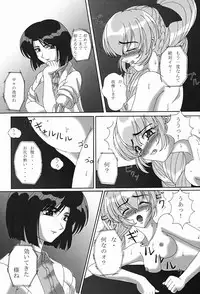 [Kurokishi no Kakureka] Tessa no Kanchou Nisshi ~Kanari Enema na Sentaichou no Ichinichi~ Junbigou (Full Metal Panic!)