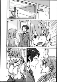 COMIC Anthurium 004 2013-08