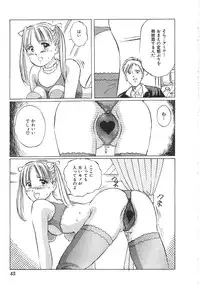 [anthology] INDEEP Vol.01
