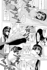 [Arsenal] Hatsujou Sex Days [Digital]