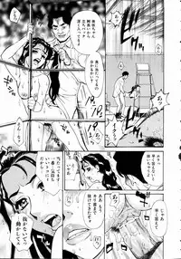 COMIC AUN 2004-11 Vol. 102