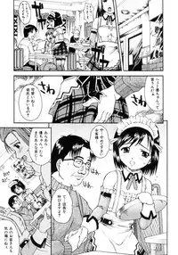 [Martan] Good Job
