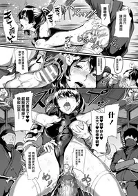 [Bonsuke] awarekunoichi haritsukeryoujokutan (2D Comic Magazine Haritsuke ni Sareta Heroine o Gokubuto Dankon de Zecchou Kuiuchi! Vol. 1)[Chinese] [有毒気漢化組][Digital]