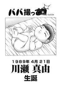 [KEN] Loli Comics [Digital]