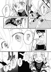 (COMIC1☆10) [Woshiro (Tasa Urara)] Inchiki Leveling (Kantai Collection -KanColle-)