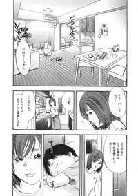 [Sakabe Shuuichi] Shin Rape Vol.1