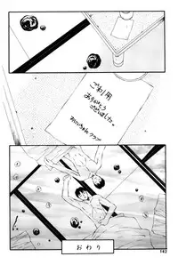 [Fuusen Club] Kichiku no Sho [Digital]