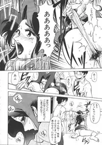 COMIC Muga 1999-05