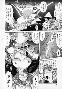 [Captain Kiesel] Magnum Flesh!