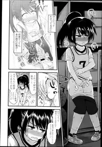 COMIC LO 2013-05 Vol. 110