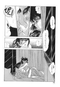 [Nishimura Arimi] Arimix