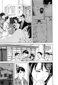 [Tomoda Hidekazu] Hitozuma Tachi no Furin Bana