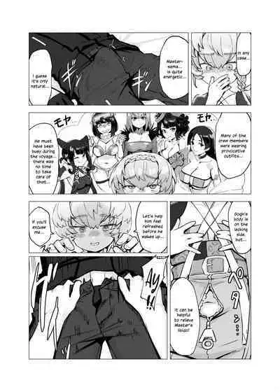 Van Gogh no Shinshitsu - La Chambre à chaldea
