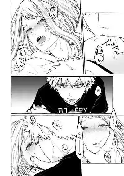 [Togijiru (OhRin)] Sleeping Cutie girl (Boku no Hero Academia) [Digital]