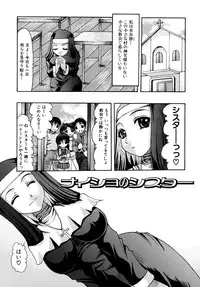 [Mitsuki Rintarou] Oshiri na Kimochi